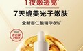 额头下巴闭口反复？闭口改善时间线与护理规律详解