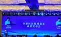 民营医院，“上桌”口腔集采