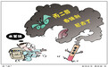 起底“上头电子烟”黑产业链——地下勾兑，跨省分销