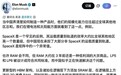 马斯克：中国速度攻克内存，AI算力命门将破
