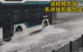 编造黄浦江水位暴涨视频博眼球，一网民被上海青浦警方行政拘留