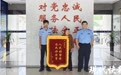 一根牙签“抢”回11万元