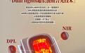2026年美容仪推荐｜四款品牌参数+体验双评分