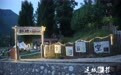 【在夏县，绿水通途康养润秋光】翻过一道道山梁，视野忽然打开：黄河在脚