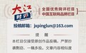 大江时评：从“看景”到“入景”，读懂流动人潮里热气腾腾的中国