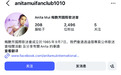 梅艳芳骨灰被盗，报警至今近三个月仍未寻回，歌迷会发声明