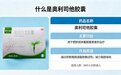 通俗易懂科普：奥利司他为什么会有多个国药准字？