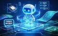 PCB 工程师的第二大脑 iPCB Ai 来啦！看看具备哪些实用办公功能？