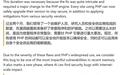 影响约70%网站：PHP高危漏洞被修复，OpenAI牵头协调全球发现/修复