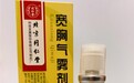 聚焦心血管疾病 同仁堂科技“宽胸气雾剂”上市