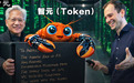 黄仁勋，开启智元（Token）时代