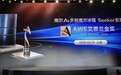 海尔冰箱十年艾普兰摘金史，见证用户饮食生活进化史