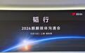 华为徐松余：麒麟9030系列是中国半导体产业的一座“高峰”，是各方努力的大成之作