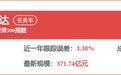 美的集团（000333）披露分拆安得智联赴港上市进展公告，6月16日股价下跌2.43%