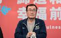 “青鸟”卜卦算出李四川大胜无奈收山，蓝营：显示同温层都没信心