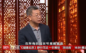 东城中医医院特聘专家包寿乾做客《健康北京》：舒针疗法：一针解锁“冻结肩”，一针解锁“类风关”