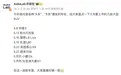 最便宜的大六座：15万不到，华为全家桶！宝骏这次拼了？