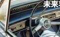 早报｜Google发布一大波AI更新/华为五一假期领跑中国手机市场/小米YU7 GT刷新纽北纪录