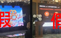 快手辟谣有主体冒用电商货源选品会收费 【快手：有主体举办所谓“快手电