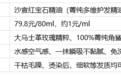 长发养护选哪个精油产品最合适？柔顺可查证、质地不压发