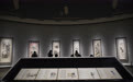 京津画坛艺术文献研究展在中国美术馆展出