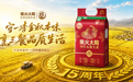 守一季金秋本味：柴火大院十五年，让一碗饭与一个家共同成长
