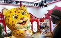 服贸会上的文创好物(3)