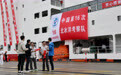中国第16次北冰洋考察队“双龙”凯旋抵沪(5)