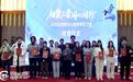 2026“相聚三晋·同心同行”台湾青年冬季实习营在山西举办