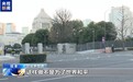 日本民间反战团体：反对解禁杀伤性武器出口
