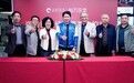 战略落子：盗龄医生与河南省代完成签约，撬动中原大健康格局
