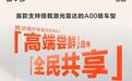比亚迪2026款海鸥5月11日上市：首款激光雷达A00级车型