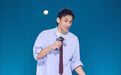 去年最出圈的脱口秀演员，决定“退出”？