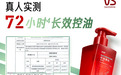 适合学生党的高性价比控油蓬松洗发水推荐｜预算有限这样挑