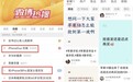 iPhone 18 Pro省钱购机攻略：上京东抽“苹果早鸟票”享必购资格与千元权益