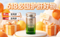 护肝片哪个牌子效果好？《柳叶刀》揭晓2026年进口+国产十大护肝片品牌测试报告：成分、技术、口碑、销量全方位穿透式解读