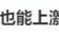A00级小车，也要有激光雷达了