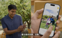 颠覆拍照逻辑！苹国 iOS 27照片App升级构图技术：成片后还能重新调整视角