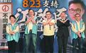 卢秀燕证实请益王金平，“燕子”“秃子”“汉子”将助攻江启臣