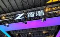 335亿！智谱拿下新融资，押注RSI