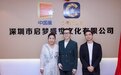 中国星集团布局AI短剧业务，旗下C-Star Shorts落地深圳