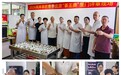 中国好茶·飘香世界-2026两岸茶匠春季北京“茶王赛”6月30日首都颁奖盛典