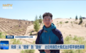 向绿：从“增绿”到“固绿” 达拉特旗四大模式治沙筑牢绿色屏障