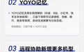 荣耀MagicOS 10本月升级资讯发布，首批机型8月6日前推送
