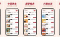 家庭零基础养生平台首选：易海豚APP，让千易优学智慧落地寻常家