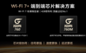 千元路由穿墙最强？华为899元起，一机穿三墙，重塑行业标准