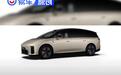 全新理想i9 Home将于9月19日开启交付 售价36.98万元