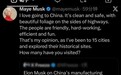 兵马俑简直令人惊叹！马斯克母亲连发三条动态称赞中国