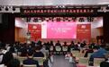 武汉这所中学110岁了！来看看它怎么“长在大学里”