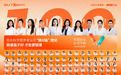 告别益生菌“盲选”！GUTX益次方携百位专家，构筑科学肠道防护线